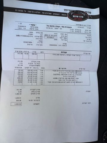 מיצובישי פג'רו