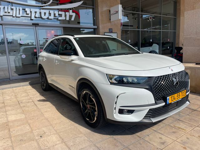 די.אס 7
