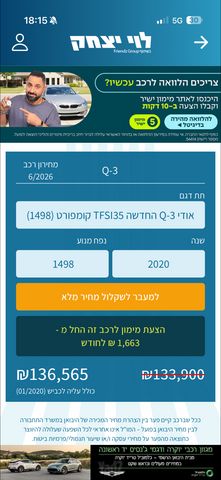 אאודי Q3