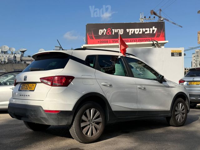 סיאט ארונה