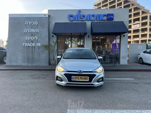 יונדאי i20