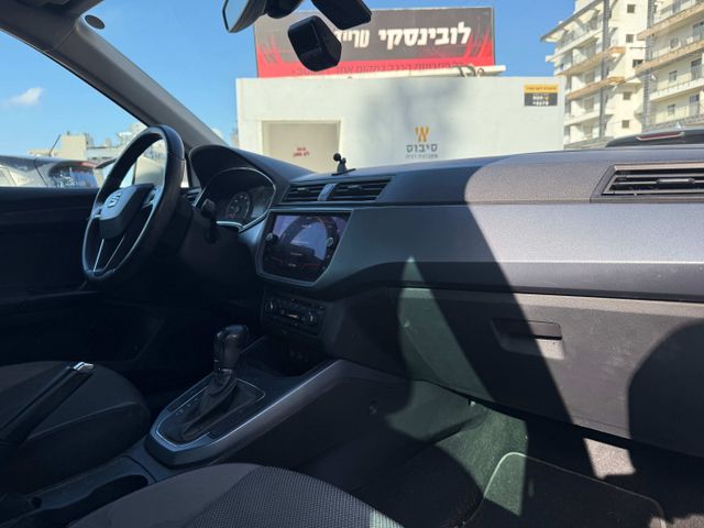 סיאט ארונה