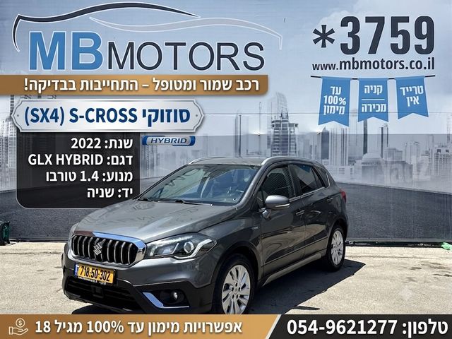 מודעת רכב סוזוקי קרוסאובר