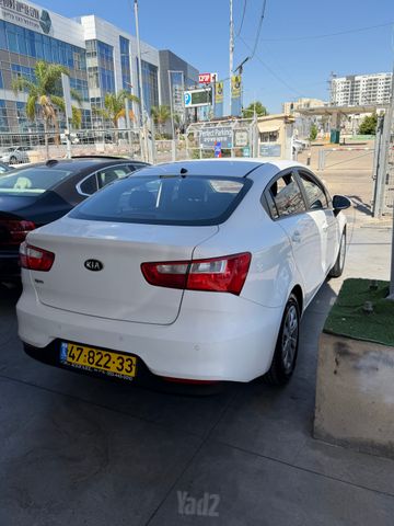 קיה ריו