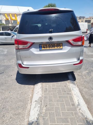 סאנגיונג רודיוס