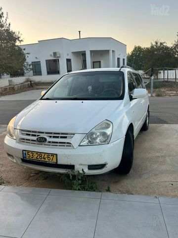 קיה קרניבל