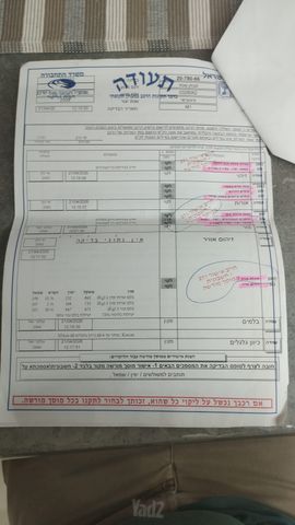 מיצובישי גרנדיס