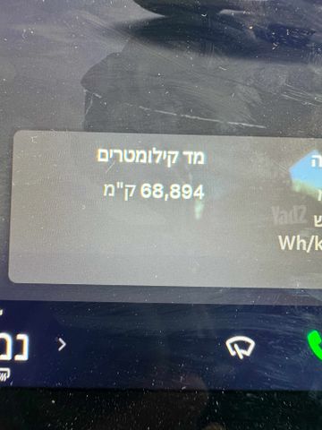 טסלה מודל 3