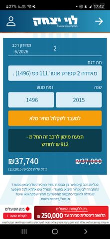 מאזדה 2