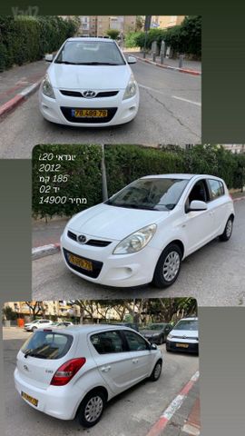 יונדאי i20