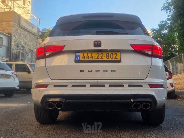 קופרה אטקה