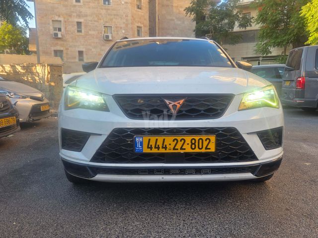 קופרה אטקה
