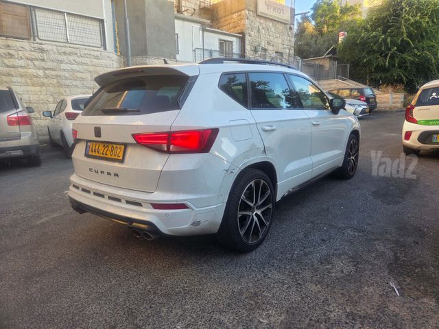 קופרה אטקה