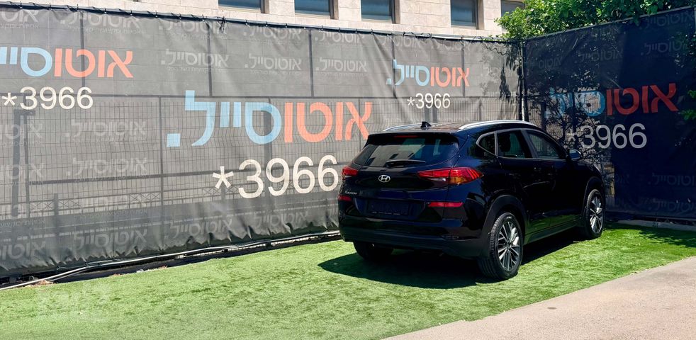 יונדאי טוסון
