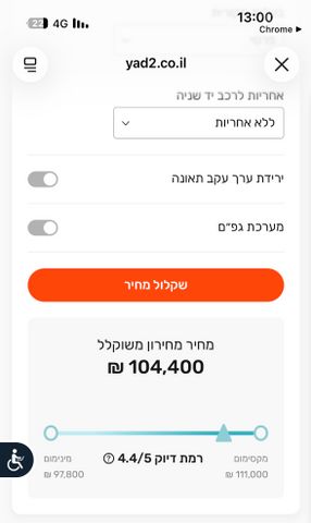 טויוטה RAV4