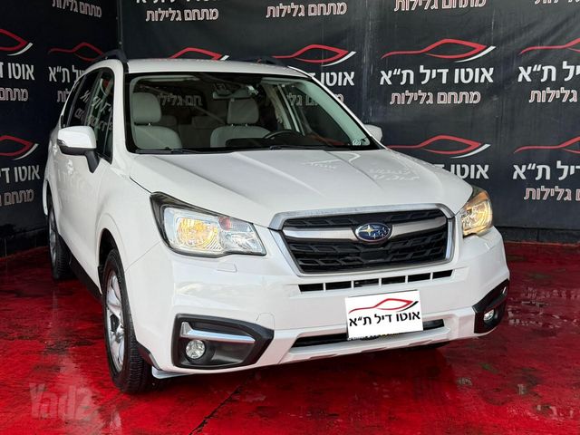סובארו פורסטר
