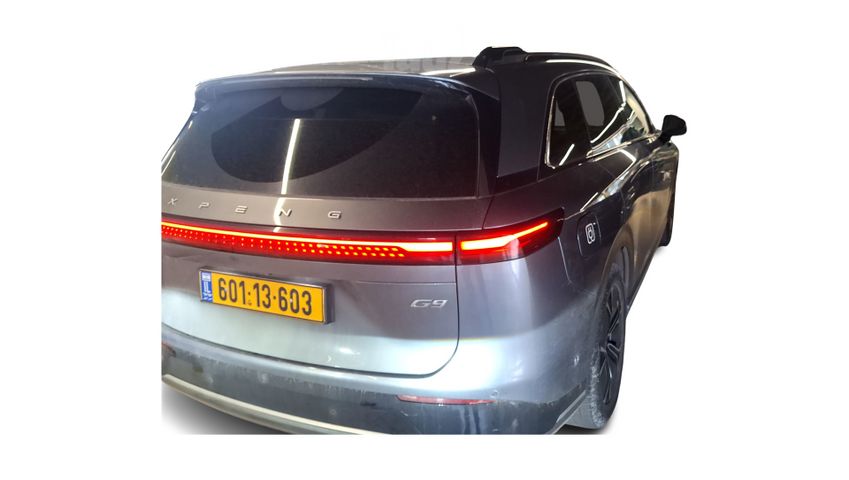 אקספנג G9
