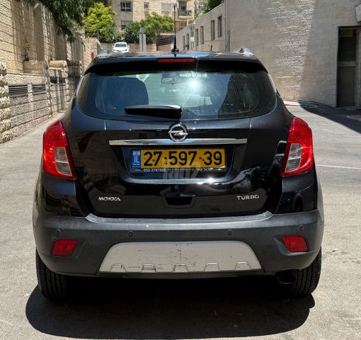 אופל מוקה
