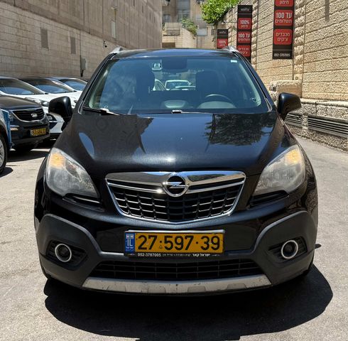אופל מוקה