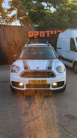 מיני קאנטרימן