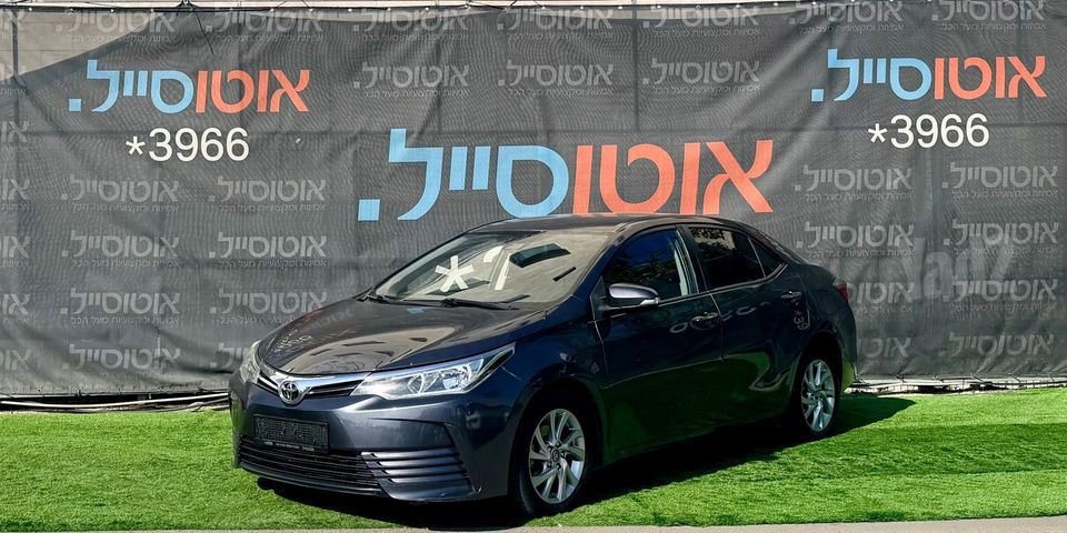 טויוטה קורולה