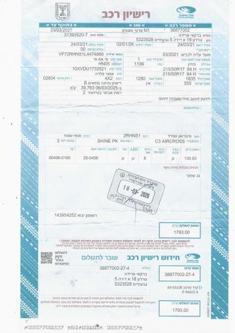 סיטרואן C3 איירקרוס