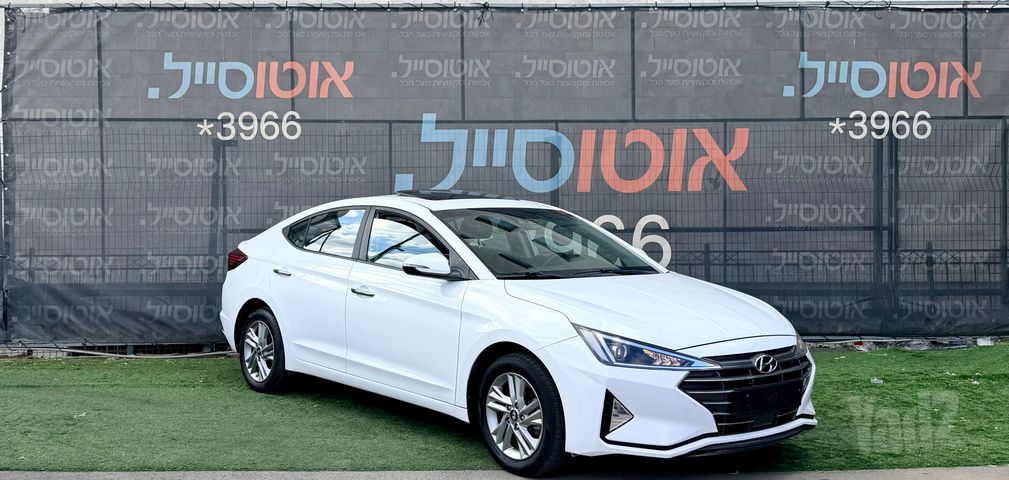 יונדאי אלנטרה