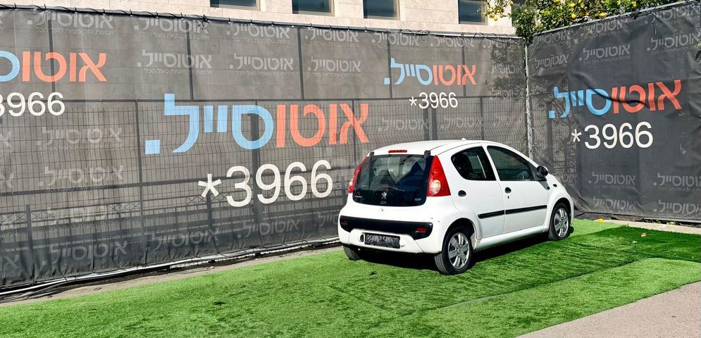 פיג'ו 107