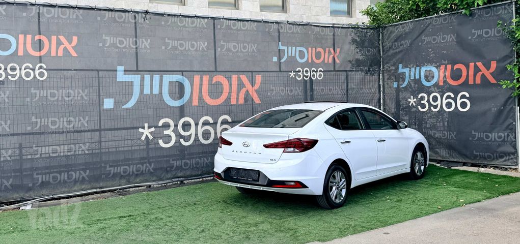יונדאי אלנטרה