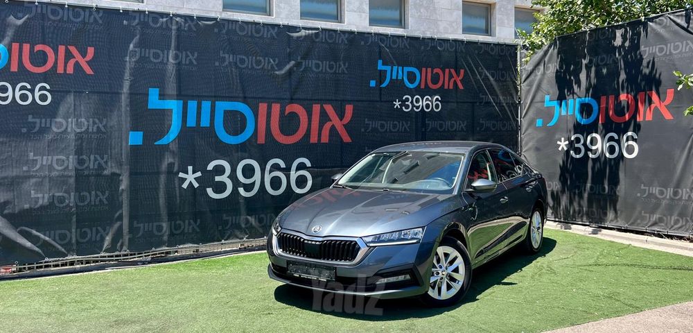 מודעת רכב סקודה אוקטביה 