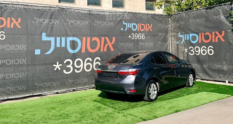 טויוטה קורולה