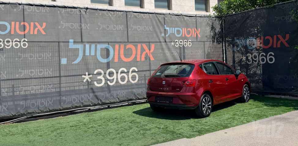 סיאט איביזה
