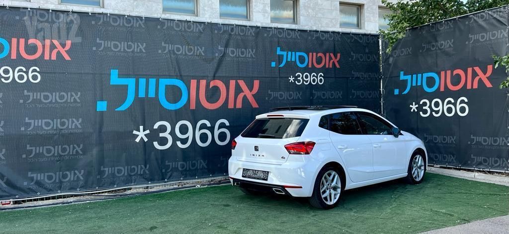 סיאט איביזה