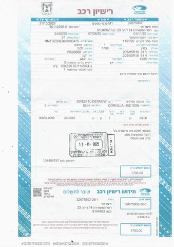 טויוטה קורולה