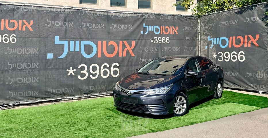 מודעת רכב טויוטה קורולה