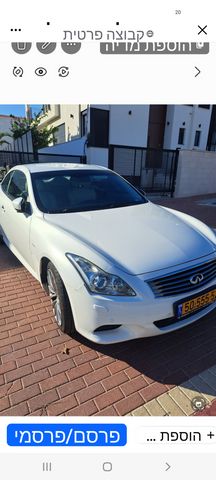 מודעת רכב אינפיניטי G37