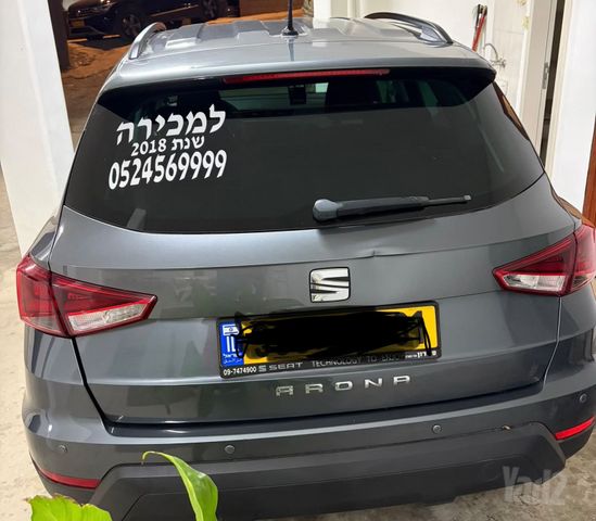 סיאט ארונה