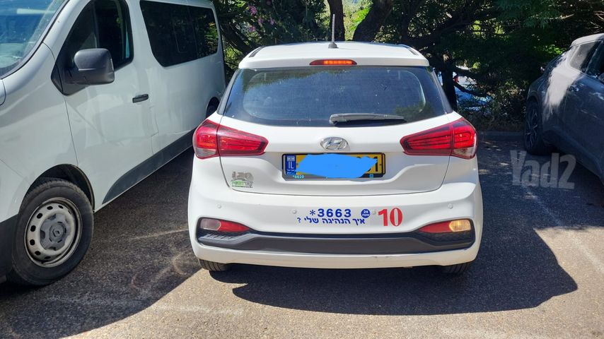 יונדאי i20