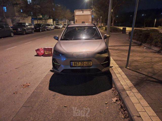 יודו  יודו 3