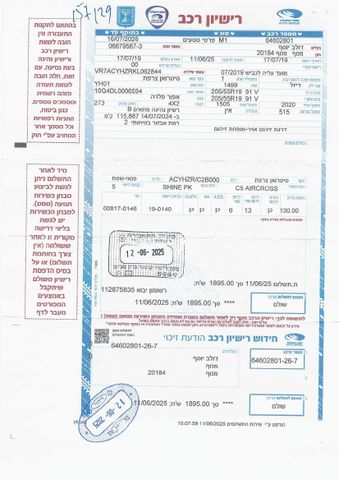 סיטרואן C5 איירקרוס