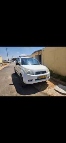 דייהטסו טריוס