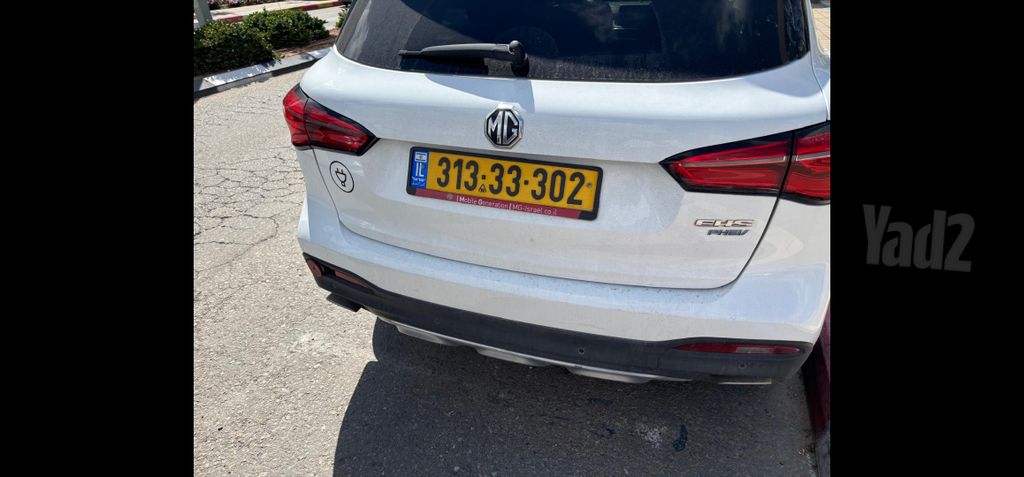 מודעת רכב אם ג'י EHS PHEV
