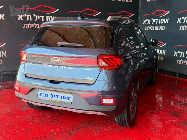 יונדאי וניו