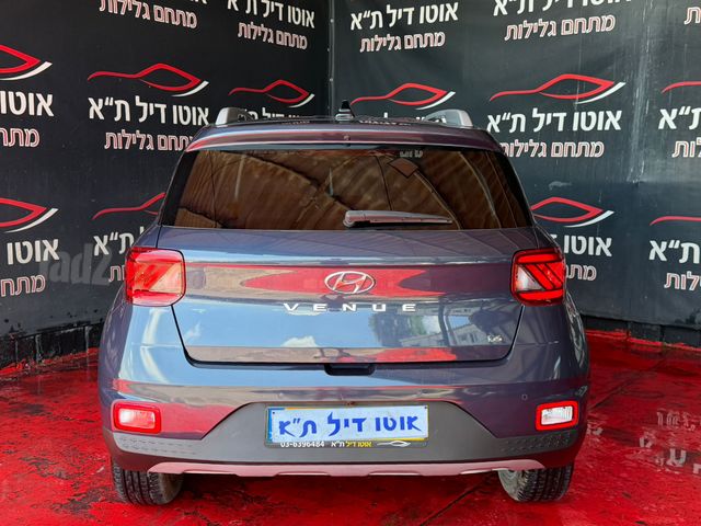 יונדאי וניו