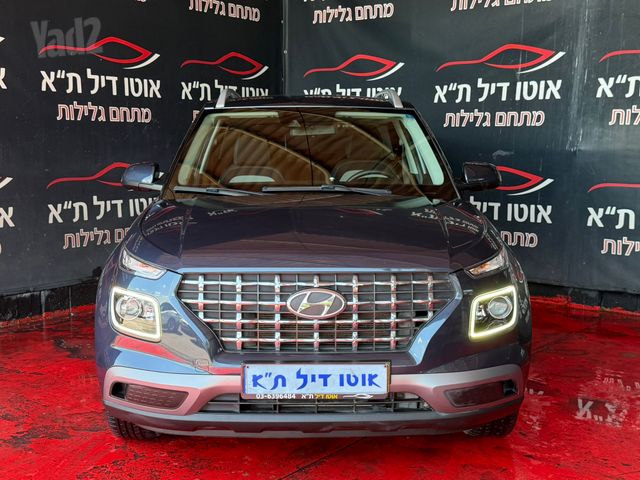מודעת רכב יונדאי וניו