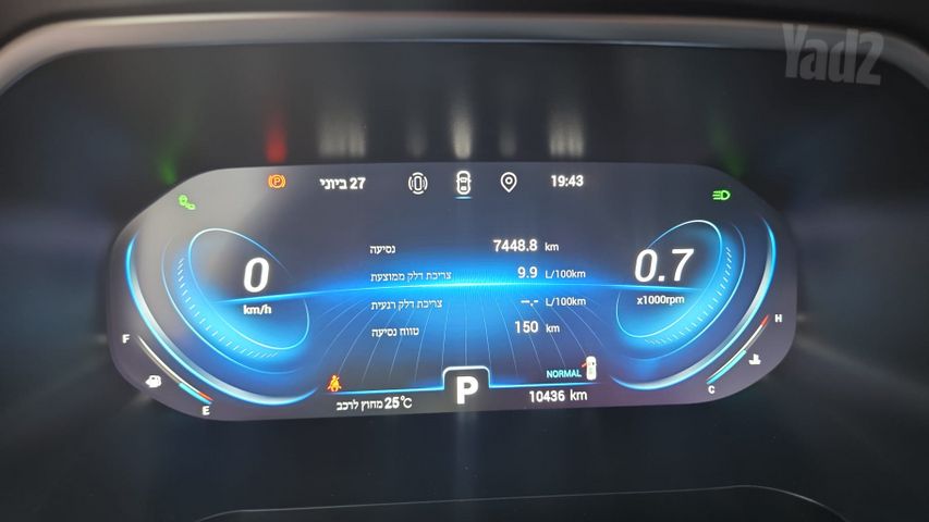צ׳רי טיגו 7 פרו