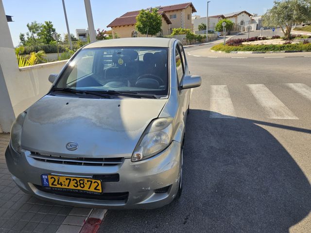דייהטסו סיריון