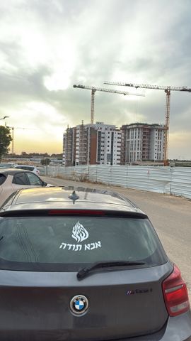 מודעת רכב ב מ וו סדרה 1
