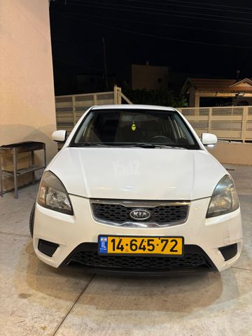 קיה ריו