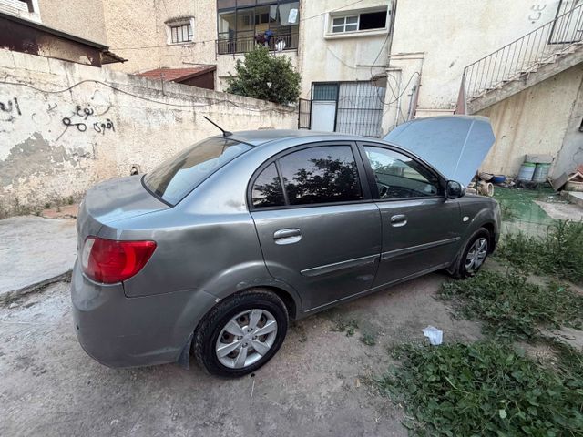 קיה ריו